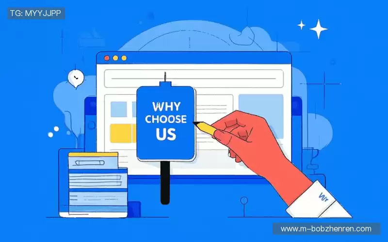 我们的品牌价值